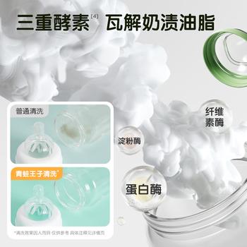 青蛙王子 婴儿奶瓶清洗剂 奶瓶奶嘴清洗液 婴儿奶瓶果蔬清洁剂 500ml 商品图0