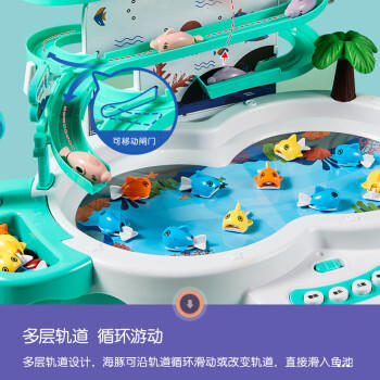 迪漫奇钓鱼儿童玩具宝宝早教电动磁性捞鱼套装生日礼物飞天海豚轨道钓鱼 商品图1