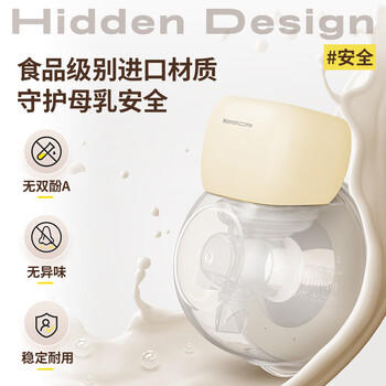 Mamahome吸奶器免手扶电动便携挤奶一体穿戴式集乳器 双边款 商品图6