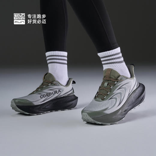 必迈远征者6.0全天候跑鞋秋冬跑步训练骑行防风防泼水软弹运动鞋 商品图7