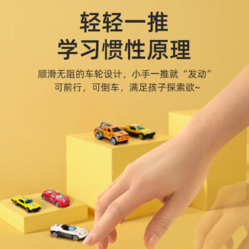 弥鹿（MiDeer）儿童仿真惯性汽车模型合金车玩具礼物-经典版30辆儿童礼物 商品图2
