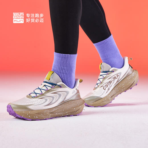 必迈远征者6.0全天候跑鞋秋冬跑步训练骑行防风防泼水软弹运动鞋 商品图6