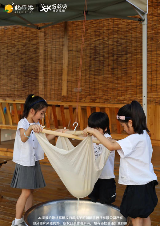 【清远】英德勇闯秘境研学2日游 商品图1