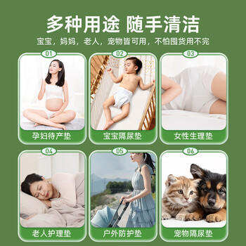 德佑婴儿隔尿垫一次性沁氧宝宝护理垫不可洗透气姨妈垫m码32片 商品图2