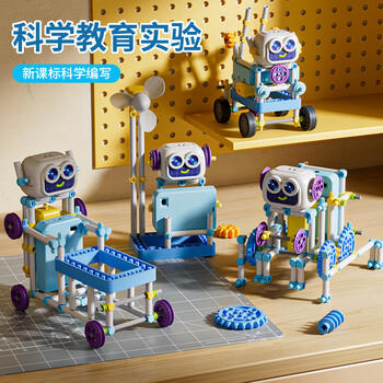 柯学基迪儿童科学实验套装小学生六年级11-14岁积木拼装玩具生日礼物 商品图7