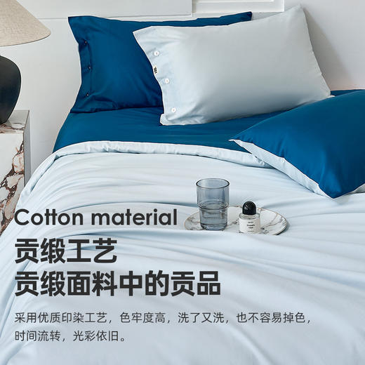 60支全棉贡缎四件套(浅云蓝) 商品图3