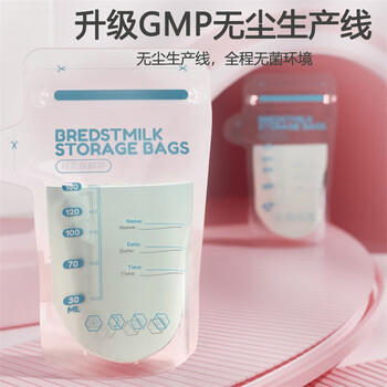 可亓储奶袋母乳保鲜袋一次性存储奶袋小容量多功能奶水人奶冷冻存乳袋 商品图1