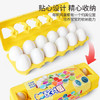马丁兄弟形状配对玩具婴儿鸡蛋玩具宝宝蒙氏早教玩具聪明蛋配对板12只形状 商品缩略图6