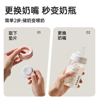 小白熊玻璃储奶瓶 新生儿婴儿宝宝奶瓶母乳保鲜存奶瓶180ML8653 商品图0