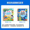 Kidssparkle孩一百会说话的早教有声书0-8岁宝宝手指点读书发声书儿童玩具生日礼物 商品缩略图2
