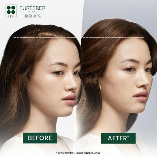 馥绿德雅固发育发小白珠洗发露法国进口50ml 商品图7