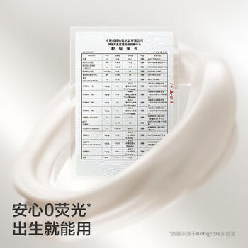 babycare婴儿云柔巾新生儿超柔面巾纸纸巾清洁保湿抽纸108抽*24包 商品图4