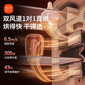 新贝消毒柜婴儿 奶瓶消毒带烘干一体机紫外线24颗灯珠25L-8032-1
