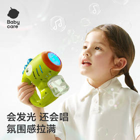 babycare小恐龙泡泡机儿童手持电动网红玩具婴儿吹泡泡水男女孩-光电青