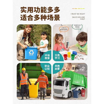 爱比鹿儿童玩具车大号环卫垃圾车城市清理汽车2-3-6岁男孩女孩生日礼物 商品图4