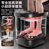 海尔泡脚桶杀菌足浴盆加热自动转盘按摩洗脚盆泡脚盆泡恒温小腿按摩盘送男女朋友父亲母亲实用礼物 【自动按摩+可拆卸按摩盘】HQY-J311H 商品缩略图3