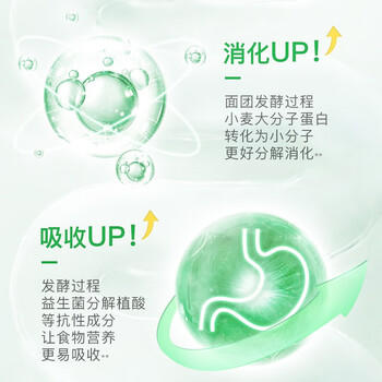 芽芽乐儿童营养早餐低钠原味发酵面条原味25g*8宝宝辅食婴儿面无添加盐 商品图3