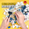 乐立方世界地图考古挖掘岩石矿物宝藏儿童挖宝玩具同款60颗石膏男孩 商品缩略图2