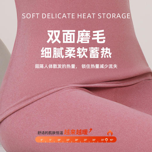 【89任选两套，不同尺码请备注】25年新款男女款生姜保暖套装，生姜精华，驱寒养肤保暖；升级高克重双面软磨毛，舒适弹力微宽松秋衣秋裤 商品图1