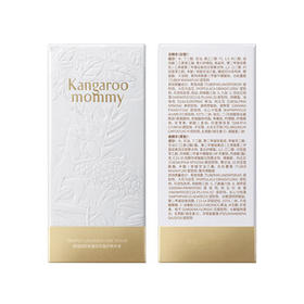 袋鼠妈妈黑白松露双抗精华护肤品熬夜抗邹紧致淡纹面部精华10ml