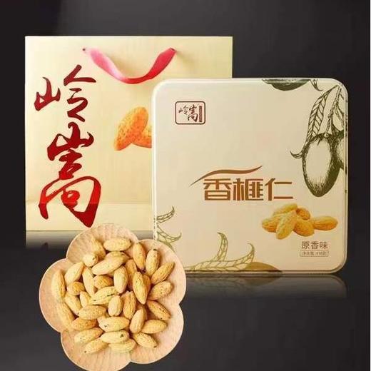 【2025新货！香榧仁/香榧仁礼盒】精选老树香榧，去壳去衣，香酥可口，不再苦恼香榧去壳，不再担心黑衣去不掉。自吃家庭装，精致礼盒送礼推荐，江浙沪皖顺丰包邮~ 商品图0
