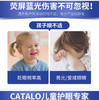 美国CATALO家得路儿童全效护眼专家60粒叶黄素咀嚼片（日期到25年12月） 商品缩略图3