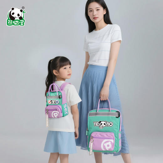 Yes or No 双肩包/mini包  亲子/情侣   送纸袋 商品图1