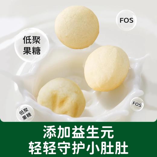 碧欧奇婴幼儿小小馒头80g 商品图4