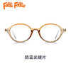 希腊FolliFollie 老花镜 防蓝光 轻盈舒适 防刮防油污 商品缩略图6