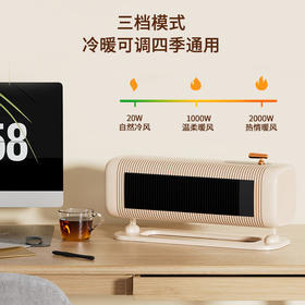 西佑暖风机/取暖器家用/电暖器/电暖气石墨烯浴室壁挂卧室立式速热冷暖两用节能暖风扇SN2201 智能遥控款 【每小时用电2度】