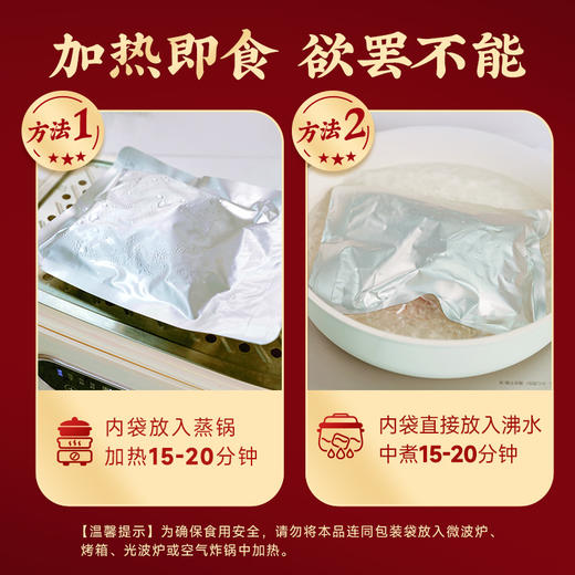 珠江桥牌 广式猪脚姜420g【加热即食-甜醋猪脚姜】 商品图12