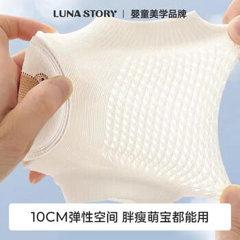 月亮故事LUNASTORY宝宝爬行护膝学爬学走路防摔不勒腿婴儿膝盖护具保护套秋冬 商品图2