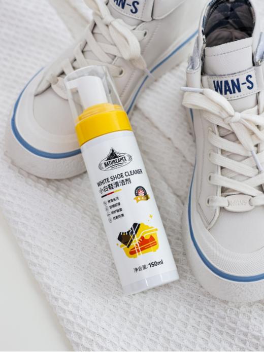 🌈免水洗，一擦白，懒人洗鞋神器！✨一瓶刷遍全家鞋柜，🌸每天穿新鞋——【NATUREAPEX冰川山脉小白鞋清洁剂】 ✅泡沫剂型，便捷免水洗，速干不留痕🎯 商品图0