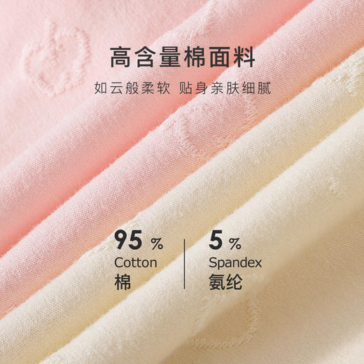 7A抑菌【5条装】内裤女舒适透气100%棉裆高弹舒适不夹臀N4124棉柔内裤 商品图3
