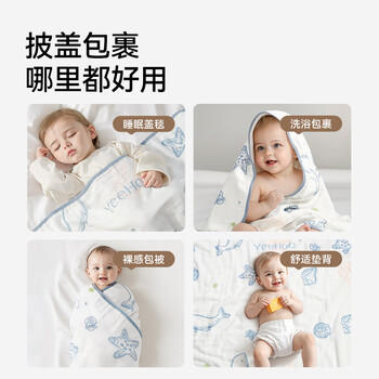 英氏（YEEHOO）新生婴儿纱布浴巾纯棉宝宝儿童浴巾大尺寸洗澡全棉吸水超软7A抗菌 商品图3