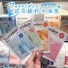韩国Torriden桃瑞丹面膜精华5D玻尿酸补水舒缓修护提亮 商品缩略图0