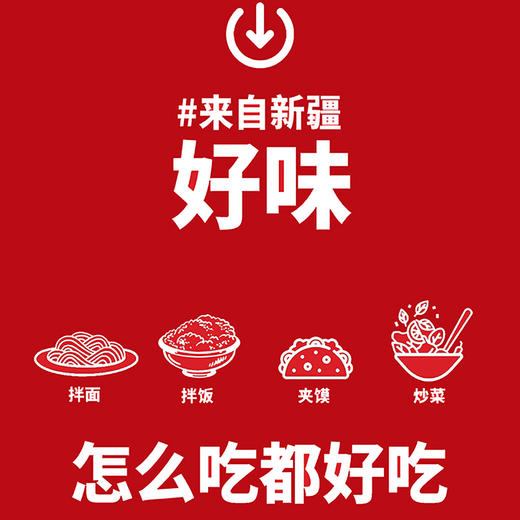 禧安骄·酱来见禧辣椒酱大礼盒220g*6瓶  厨房必备+送礼佳品 商品图4