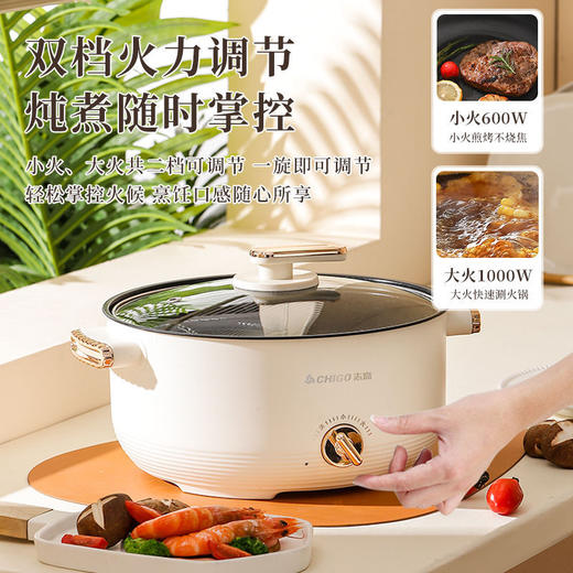 【火锅季❗️多功能家用电火锅】“烹饪の魅力”多功能煎炒不粘锅，双档火力调节，炖煮随时掌控，解锁百变花样美食，电煮锅不粘锅，电炒锅宿舍煮面锅小电锅电热锅L 商品图1