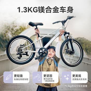 KinderKraftKK儿童自行车4-6-12岁学生单骑行车青少年男女孩礼物山地车20寸紫 商品图6