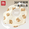 爱贝迪拉（AIBEDILA）婴儿口水巾3条纯棉印花围嘴宝宝360°旋转饭兜6层新生儿纱布围兜 商品缩略图0