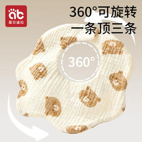 爱贝迪拉（AIBEDILA）婴儿口水巾3条纯棉印花围嘴宝宝360°旋转饭兜6层新生儿纱布围兜