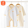 贝瑞加（Babyprints）新生儿连体衣2件装婴儿纯棉内衣薄款四季爬服柔软宝宝哈衣 黄52 商品缩略图7