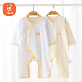 贝瑞加（Babyprints）新生儿连体衣2件装婴儿纯棉内衣薄款四季爬服柔软宝宝哈衣 黄52 商品图7