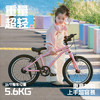 Nabiis那贝斯儿童自行车青少年6-7-10-12岁超轻铝合金学生单车20寸粉 商品缩略图4