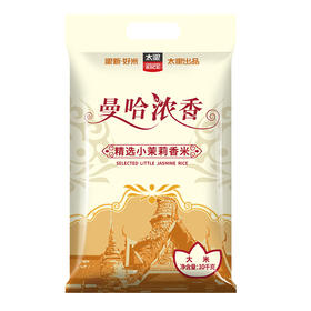 曼哈浓香精选小茉莉香米10KG