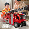 狂野骑士儿童玩具车男孩消防车云梯工程车大号玩具车2-3-6岁男孩生日礼物 商品缩略图1