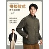 浩扬男士拼接羊毛外套(XL-3XL)2536黑/灰/丈青 商品缩略图1