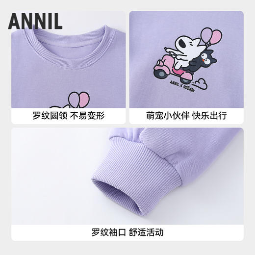 Annil联名款【阿耀和黑宝】女童圆领卫衣秋季新款安奈儿童装TG531719 商品图2