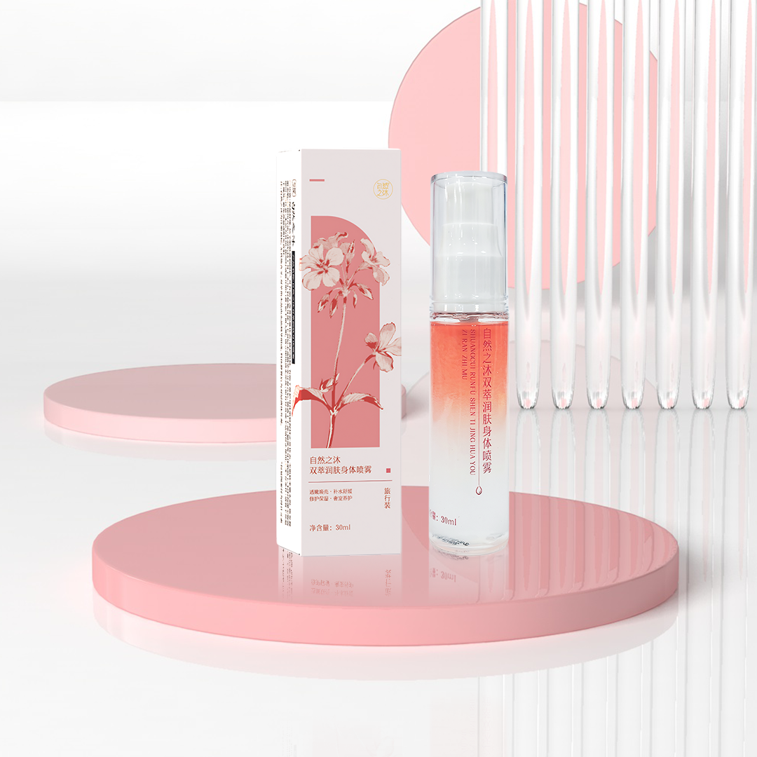 【节后发货】自然之沐双萃润肤身体喷雾旅行装-30ml（自营品）