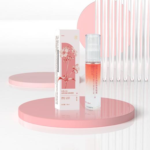 自然之沐双萃润肤身体喷雾旅行装-30ml（自营品） 商品图0